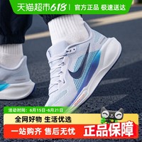 NIKE 耐克 AIR ZOOM PEGASUS 41 男款跑步鞋 FD2722-103-081640