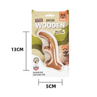 两只福狸 FOFOS 狗狗原木洁齿玩具