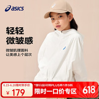 ASICS 亚瑟士 2025年夏季女童UPF50+针织防晒服轻便空调衣外套332251050315