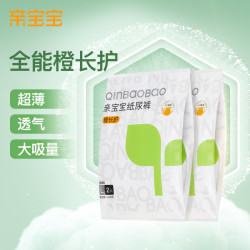 亲宝宝 橙长护拉拉裤XL4片