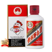 移动端、京东百亿补贴：茅台 MOUTAI 飞天茅台 53%vol 酱香型白酒 100ml 单瓶装