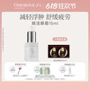 Omorovicza 赋活眼霜15ml淡化黑眼圈眼袋细纹紧致眼周抗氧抗皱