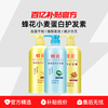 蜂花 小麦蛋白护发素 450ml