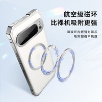 壳比匠谷歌9Pro手机壳磁吸充电磨砂半透明背板散热铝合金金属边框Pixel8防摔时尚个性游戏电竞男款保护套 【黑色】 谷歌Pixel9Pro