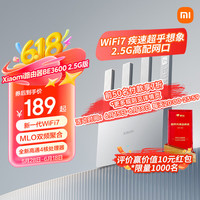 小米 Xiaomi BE3600 2.5G版 3600M 双频千兆家用无线路由器 Wi-Fi 7 白色