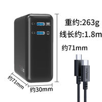 联想 Lenovo thinkplus  135W氮化镓双口 电源适配器笔记本平板电脑手机