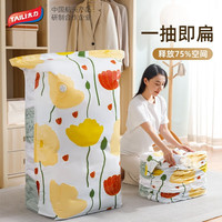 太力 真空收纳袋真空压缩袋免抽气衣服棉被收纳整理袋 2特大2中