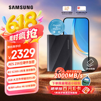 三星 SAMSUNG T9 USB3.2 移动固态硬盘 Type-C 4TB 星空黑
