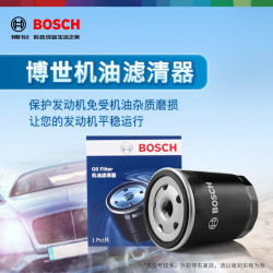 博世 BOSCH 机油滤芯清器0986AF0242适用赛欧乐风乐驰乐骋五菱宏光机油滤