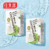 COCOMOMENT 椰子水佳农旗下100%NFc椰子水200ml*12盒