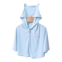 babywatch宝宝防晒衣服小月龄婴幼儿斗篷男女童冰丝防紫外线披风