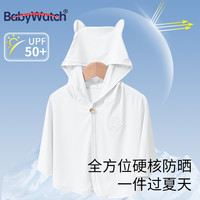babywatch宝宝防晒衣服小月龄婴幼儿斗篷男女童冰丝防紫外线披风 【玫瑰小鸟】三防面料UPF50+防晒透气