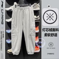 李宁 LI-NING 卫裤男款韦德系列运动裤灯芯绒保暖宽松束脚休闲长裤AKXT217