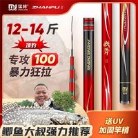 猛将 MJ 战斧大物杆青鲟鱼竿巨物暴力杆超硬19调钓鱼竿手杆台钓竿