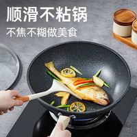 炊大皇 COOKER KING不粘锅麦饭石色炒锅煎煮炒一体平底锅家用炒菜锅电磁炉通用Y 硅胶铲+大口径不粘锅 34cm