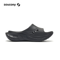 索康尼 saucony CRADLE摇篮2 运动拖鞋