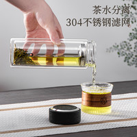 希乐玻璃杯男士商务便携高档双层隔热水杯耐高温茶水分离泡茶杯子