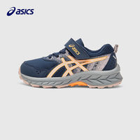 百亿补贴：ASICS 亚瑟士 童鞋新款新款男女儿童针织透气网眼运动鞋稳定跑步鞋