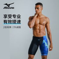 美津浓 男士泳裤速干大码防尴尬五分裤泳帽泳镜套装温泉游泳装备