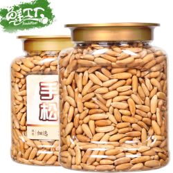 鲜工厂 新货原味壳薄手剥带壳巴西松子袋装净重坚果批发手剥松子