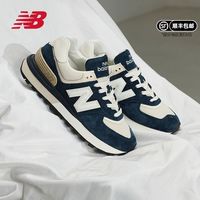 new balance NB 运动鞋男鞋女鞋复古耐磨574系列休闲鞋正品奥莱