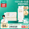全棉时代 丁禹兮推荐 洗脸巾60抽*3包 20*20CM