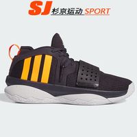 adidas 阿迪达斯 DAME 8 EXTPLY防滑耐篮球鞋 IF1512