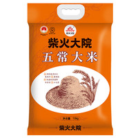 柴火大院 五常大米 10kg