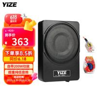 壹泽 汽车音响车载低音炮 有源汽车低音炮10寸12V纯低音超薄座椅小钢炮