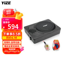 壹泽 108-10寸低音炮 280W