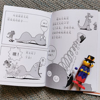 怪杰佐罗力第七辑 一二三四五六辑全30冒险精装全彩版 3-6-8岁