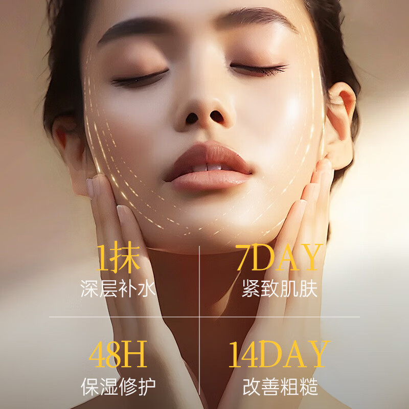  EMWM 补水保湿 黄芪修护精萃水