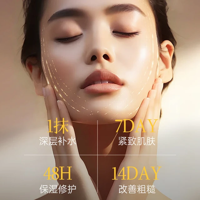  EMWM 补水保湿 黄芪修护精萃水