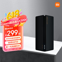 小米 Xiaomi AX3000 双频3000M 家用千兆Mesh无线路由器 Wi-Fi 6 单个装 黑色