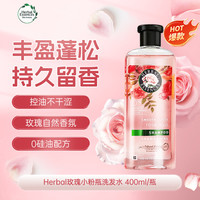 CLAIROL 伊卡璐 玫瑰芳疗洗发水 400ml