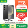 三星 SAMSUNG Galaxy S24+ 5G手机 骁龙8Gen3