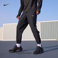 NIKE 耐克 男子跑步舒适耐磨透气收口梭织长裤