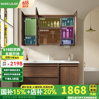 WHITE LOVER 中古风浴室柜陶瓷一体盆骨骼线胡桃木卫生间洗脸盆柜组合洗漱台 手扫美妆镜柜+陶瓷一体盆+100cm