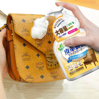 博利婴皮革清洁剂 500ml*1瓶