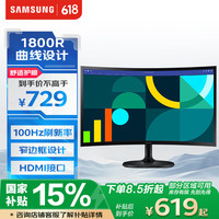 三星 SAMSUNG LS27D360GACXXF 27英寸 VA 1800R 显示器（1920×1080、100Hz）