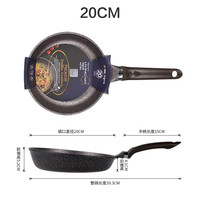 livingart 韩国进口麦饭石炒锅不粘锅家用电磁炉燃气专用平底锅煎锅