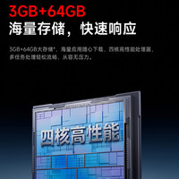 红米 L85RB-MAXE 电视 85英寸