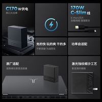 联想 Lenovo 拯救者170W氮化镓适配器笔记本电脑电源便携充电器方口电源线