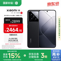 小米 Xiaomi 14 5G手机 12GB+256GB 黑色 骁龙8Gen3