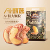 三只松鼠 薄壳山核桃仁500g/碧根果仁 坚果礼盒果仁零食 新年年货 薄壳山核桃仁500g