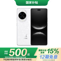 华为 HUAWEI nova 14 Pro 512GB 凝霜白 鸿蒙AI 多焦段红枫质感人像 鸿蒙智能手机