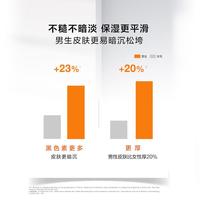巴黎欧莱雅 L'OREAL PARIS男士劲能醒肤露脸部乳液保湿修护紧致套装