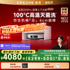 追觅 dreame S50 Pro 扫拖一体机 超薄版