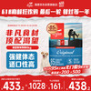 Orijen 渴望 鸡肉通用全阶段狗狗干粮 加拿大版 6kg