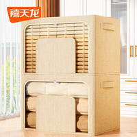 禧天龙布艺收纳箱加大加厚材质防尘玩具箱衣服棉被布艺整理折叠 100升只装【cm】